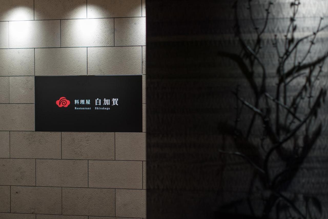 Okuhita Onsen Umehibiki Hotel Eksteriør billede