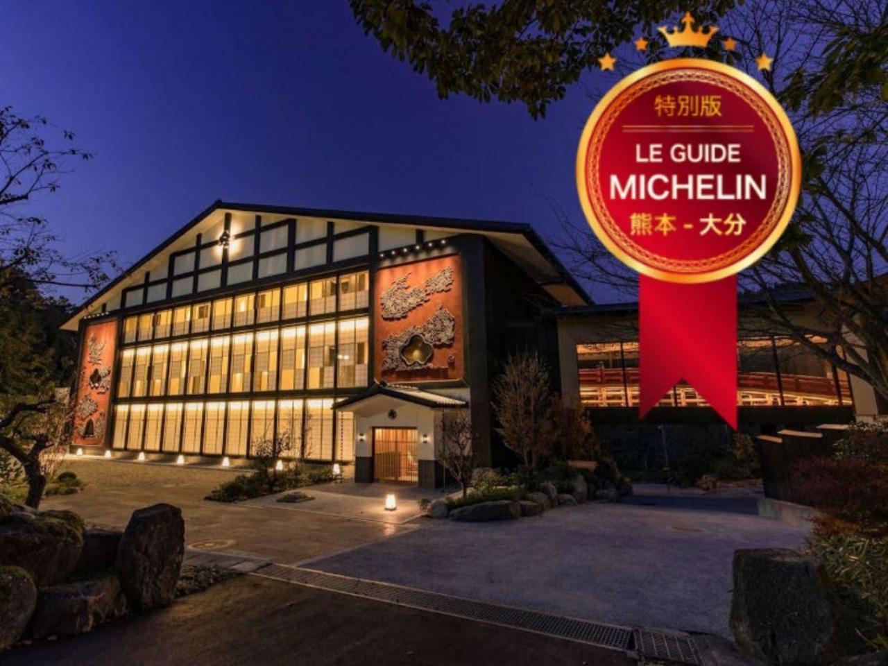 Okuhita Onsen Umehibiki Hotel Eksteriør billede